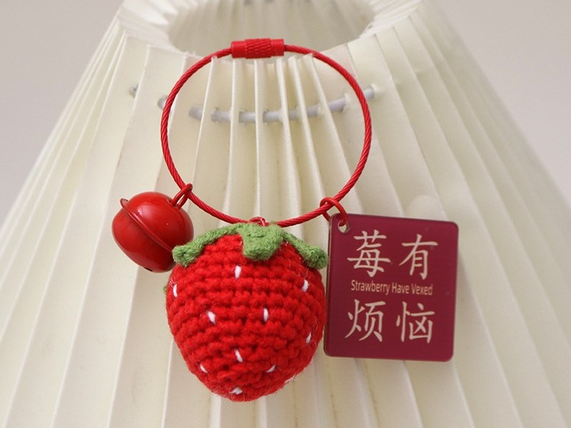 毛线钩织草莓-手工钥匙挂件 毛线钩织草莓-手工钥匙挂件