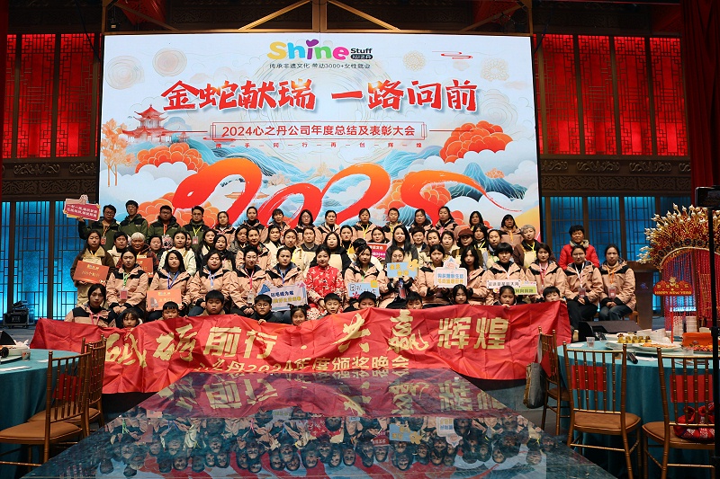 微信图片_20250205150255