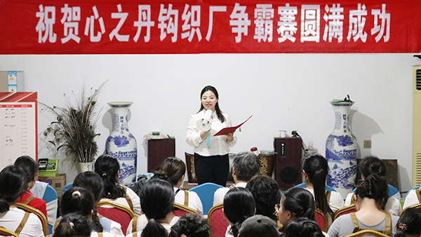 武汉市毅聆康贸易有限公司争霸赛颁奖仪式：激励前行，凝聚团队
