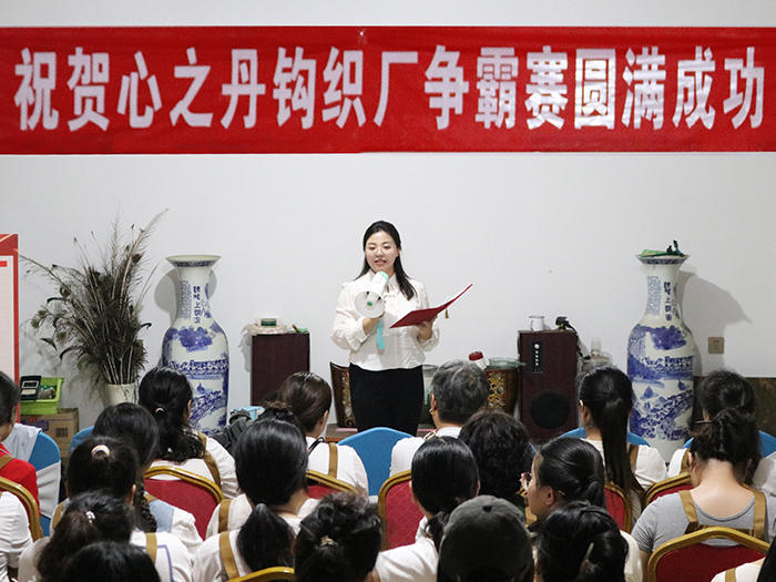 武汉市毅聆康贸易有限公司争霸赛圆满成功1