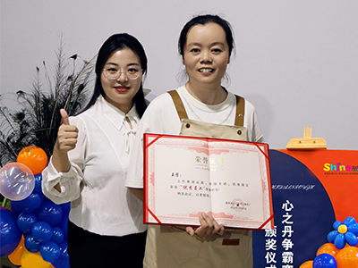 武汉市毅聆康贸易有限公司争霸赛-员工王芳获奖