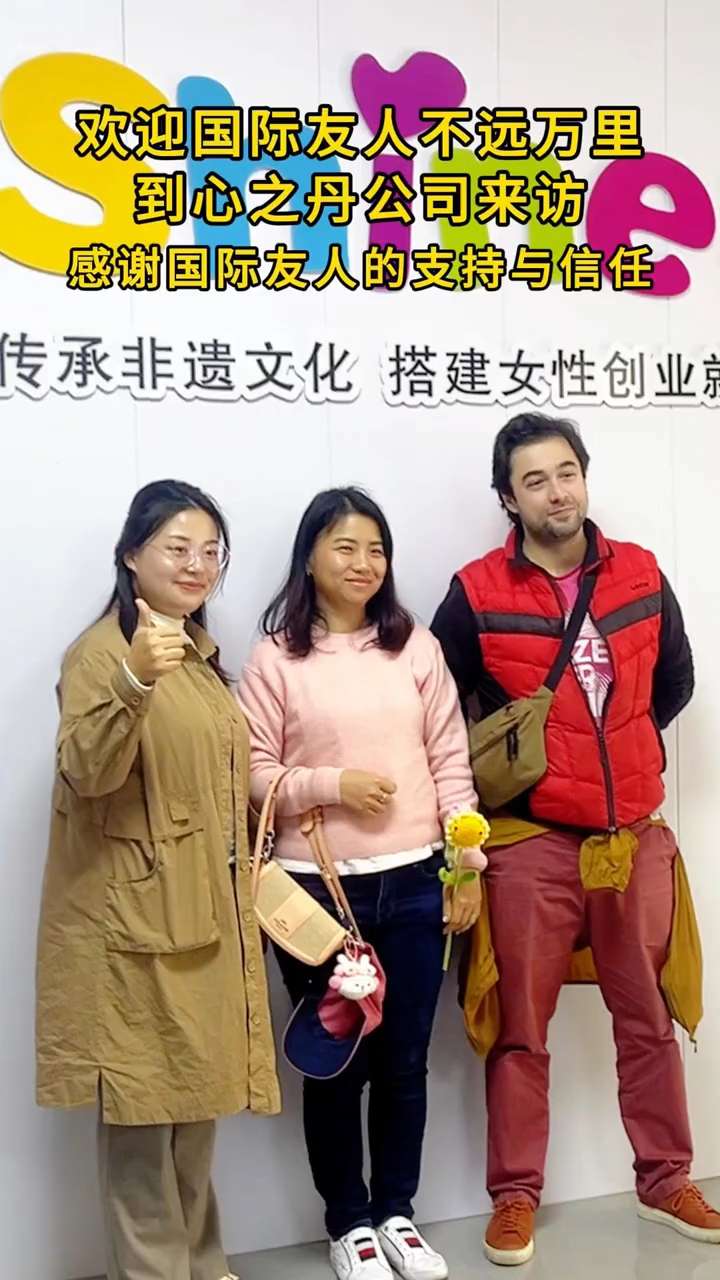 电商客户到访武汉市毅聆康贸易有限公司寻合作