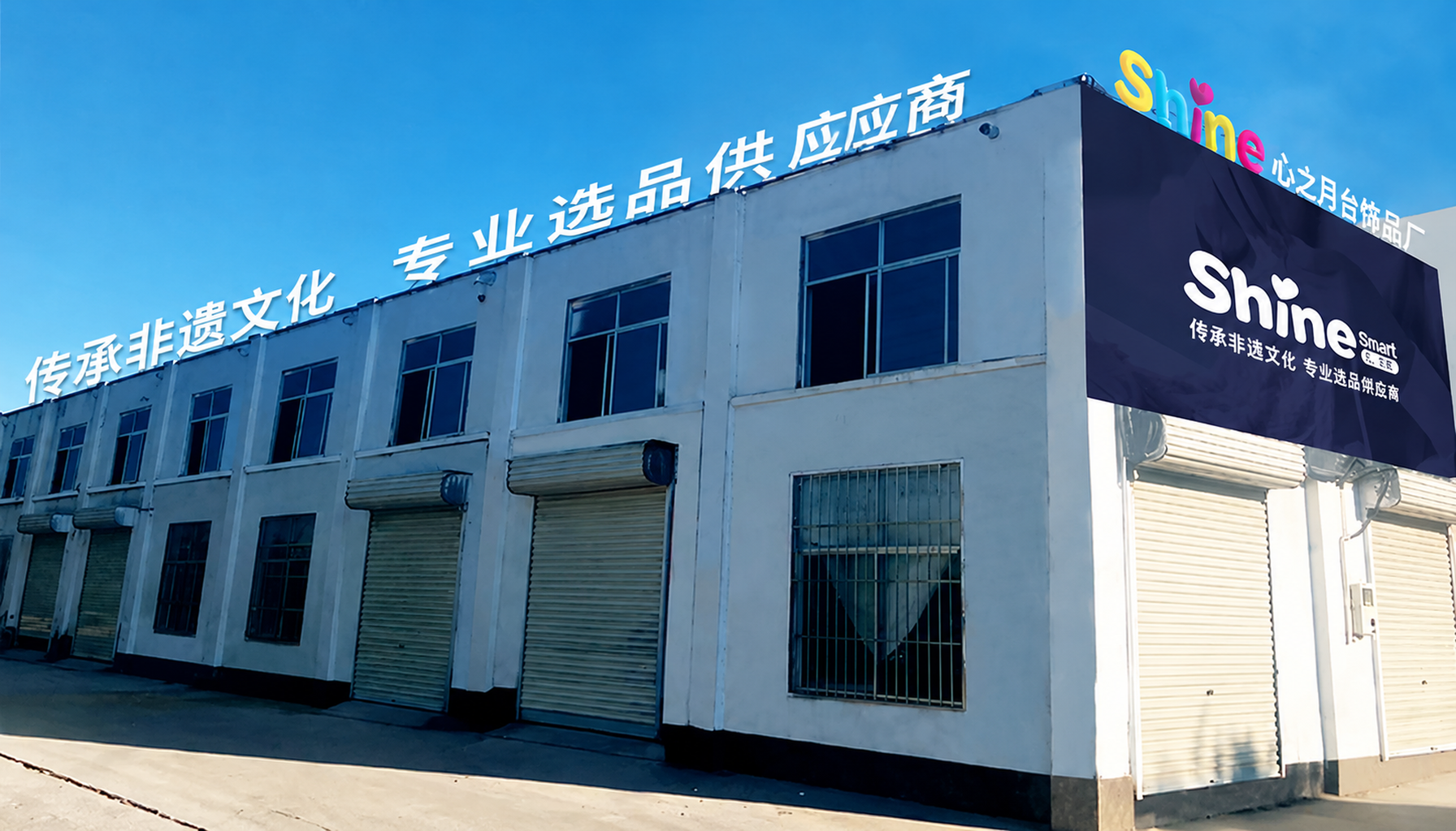 专业选品供应商