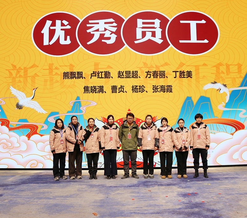 微信图片_20250205150307