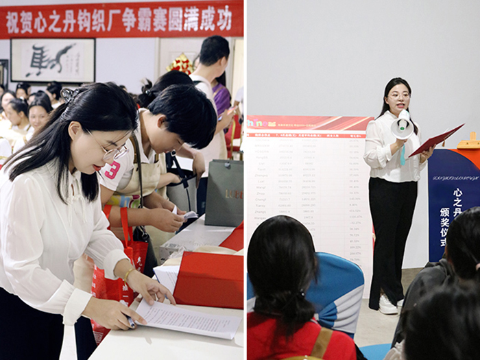 武汉市毅聆康贸易有限公司争霸赛颁奖仪式现场
