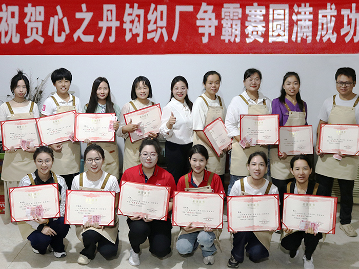 武汉市毅聆康贸易有限公司争霸赛颁奖仪式获奖人员合影