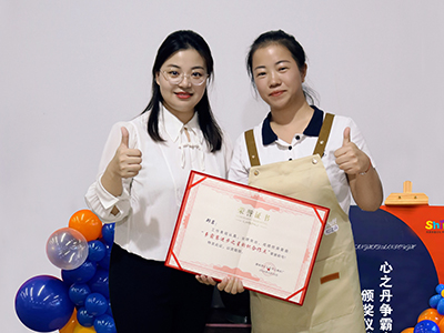 武汉市毅聆康贸易有限公司争霸赛-员工郑岩获奖
