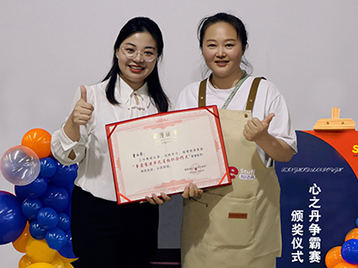 武汉市毅聆康贸易有限公司争霸赛-员工童永芳获奖