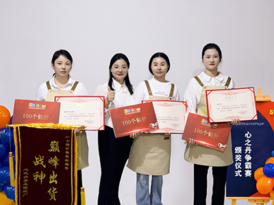 武汉市毅聆康贸易有限公司争霸赛获奖人员合影