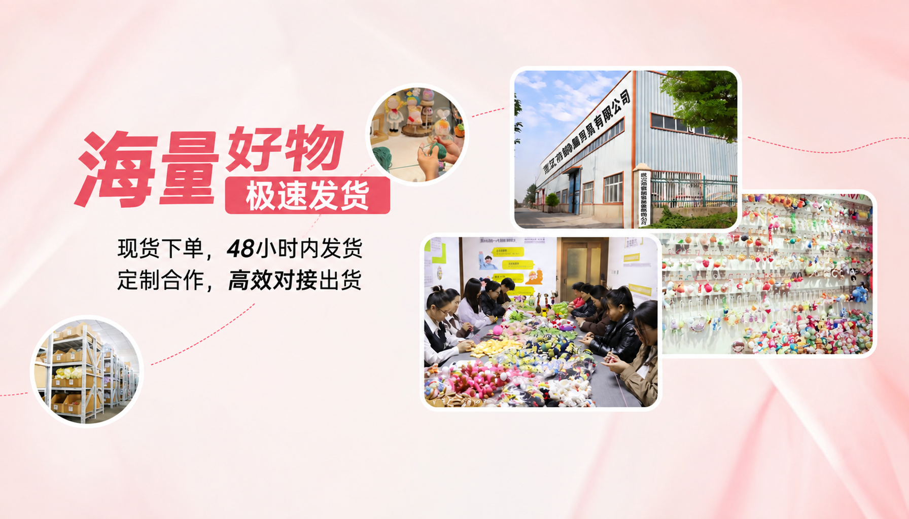 毅聆康，海量好物 极速发货